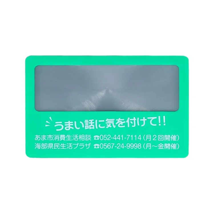 Fresnel Magnifying Lens